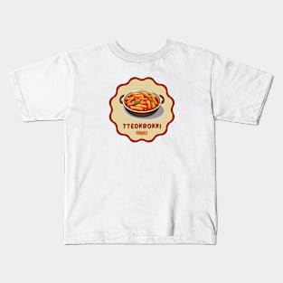 Tteokbokki | Korean cuisine | Traditional Food Kids T-Shirt